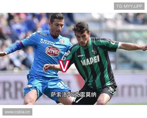 萨索洛比赛节奏分析:近期攻防转换速度与控球走势清晰