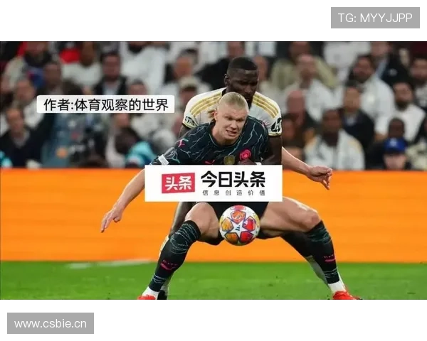 吕迪格对位哈兰德：强硬防守战术解析