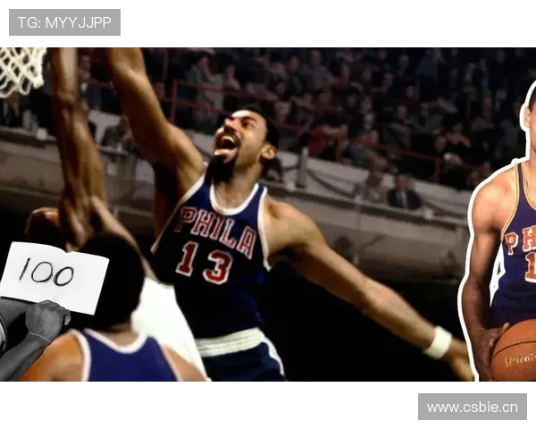 张伯伦单打拉开篮下优势 助球队高效制胜历史级纪录