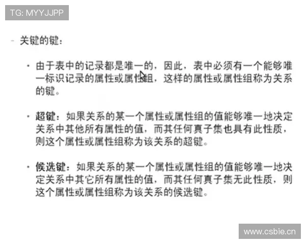 恶意犯规的判罚标准是什么？规则解析与实战判例说明